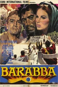 Разбойник Варавва Разбойник Варавва