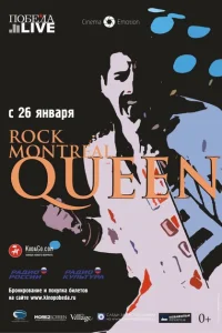  Queen Rock In Montreal 