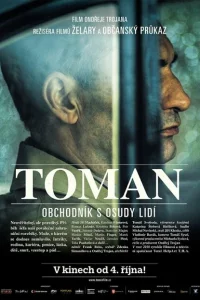 Томан Томан