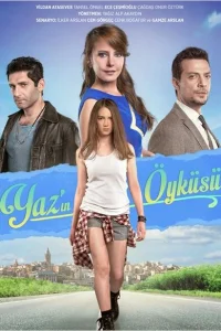 История Яз История Яз