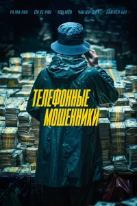 Гражданка Док Хи Гражданка Док Хи