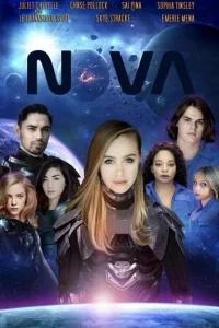 Нова Нова