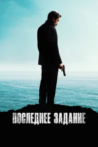 Американская звезда Американская звезда