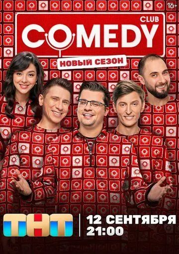 Comedy Club